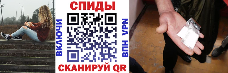АМФЕТАМИН VHQ  что такое наркотик  Первомайск 