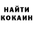 Кодеиновый сироп Lean Purple Drank Elena Kalenskaya