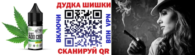 даркнет сайт Первомайск Canna-Cookies марихуана