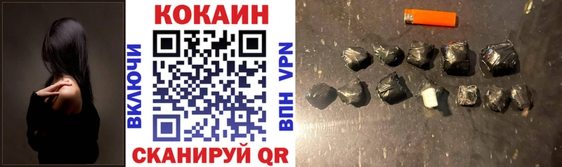Кокаин Колумбийский  Первомайск 