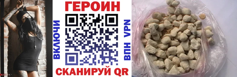 Героин Афган  цена наркотик  Первомайск 