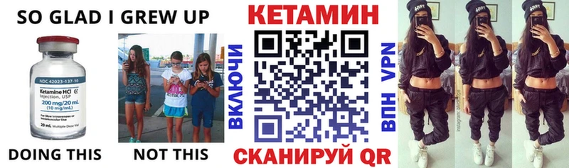 КЕТАМИН VHQ Первомайск