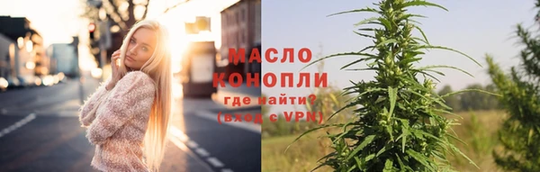 мефедрон Армянск