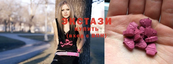 мефедрон Армянск