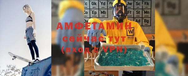 мефедрон Балахна