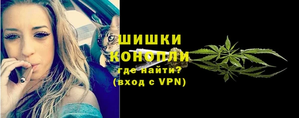 мефедрон Армянск