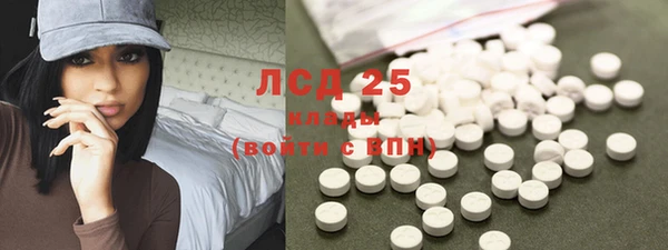 мефедрон Армянск