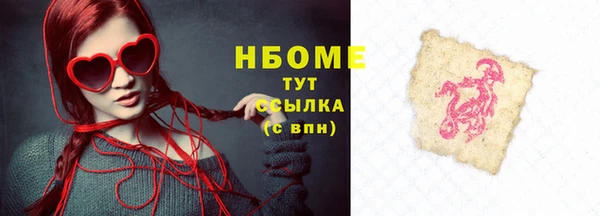 герыч Арсеньев