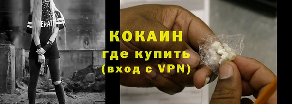 мефедрон Армянск