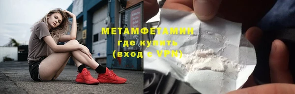 мефедрон Армянск