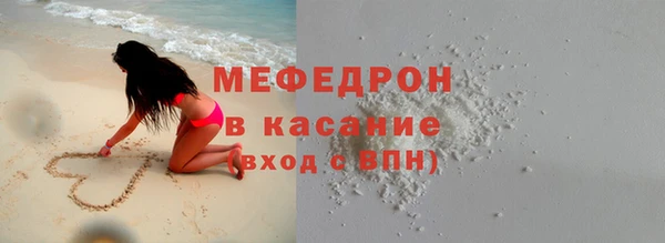 мефедрон Армянск