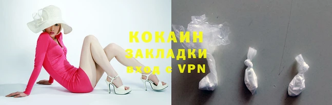 индика Аркадак
