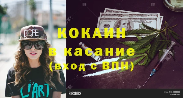 jwh Баксан