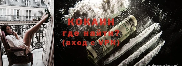 меф VHQ Балабаново