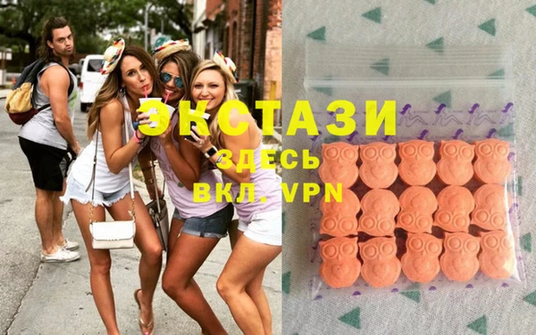 мефедрон Армянск