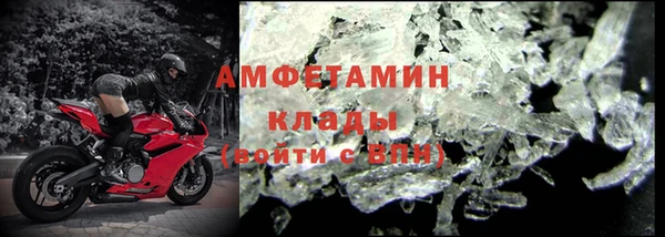 герыч Арсеньев