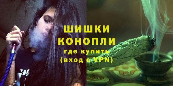 мефедрон Армянск