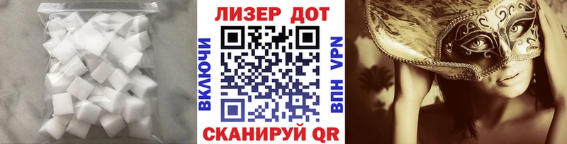 Лсд 25 экстази ecstasy  цена   Первомайск 