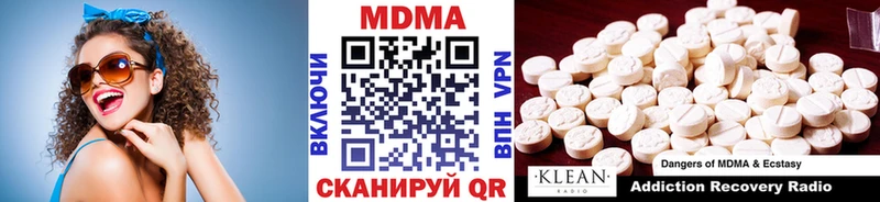 darknet телеграм Первомайск MDMA crystal как найти закладки