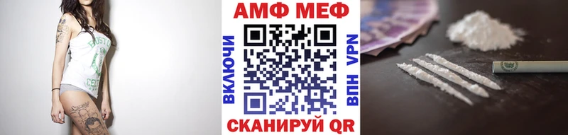 Метамфетамин винт кракен зеркало Первомайск