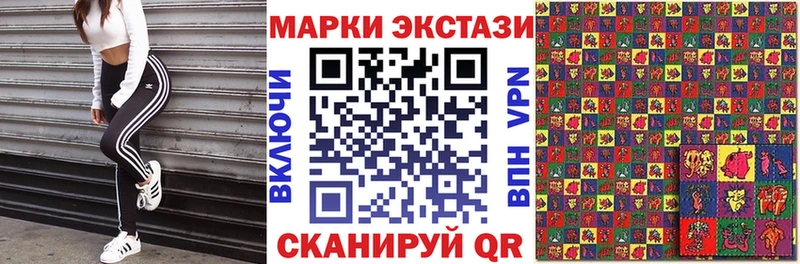 Марки 25I-NBOMe 1,8мг  Первомайск 