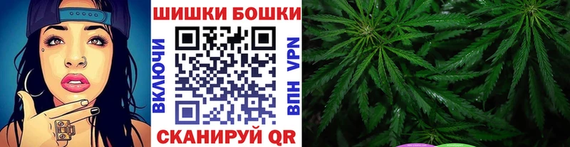Бошки Шишки SATIVA & INDICA  как найти   Первомайск 